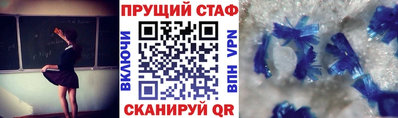 Наркошоп купить Бошки Шишки  МЕФ  Alpha PVP  ГАШИШ  Кокаин  Петровск