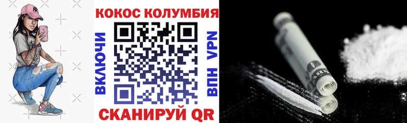 COCAIN 99% Купить закладки Петровск