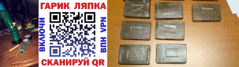 Купить закладки  Петровск  ГАШИШ hashish 
