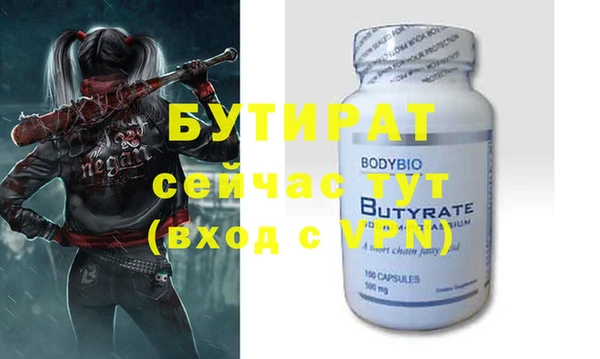 ешки Володарск