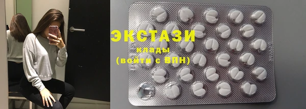 прущие крисы Волосово