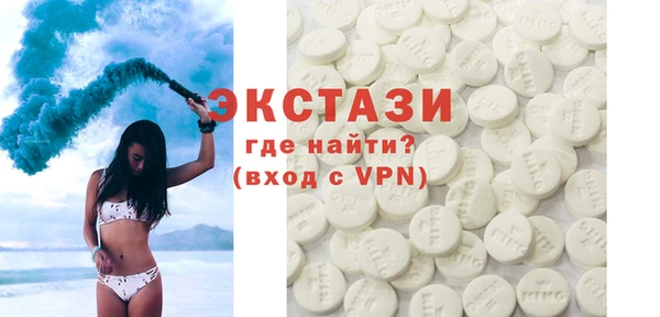 скорость mdpv Вязьма