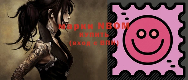 прущие крисы Волосово