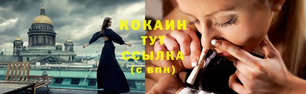 кокс Волоколамск