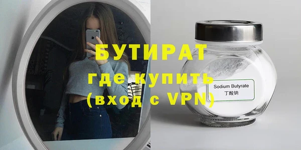 ешки Володарск