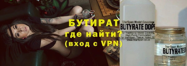 кокс Волоколамск