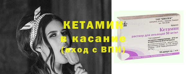 прущие крисы Волосово