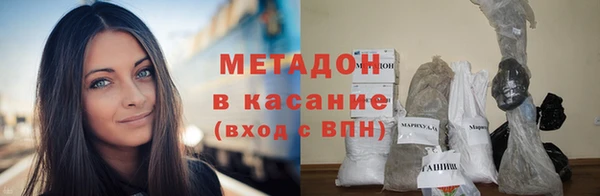 кокс Волоколамск