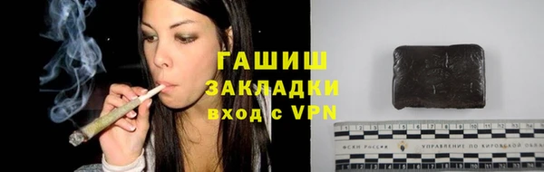 ешки Володарск