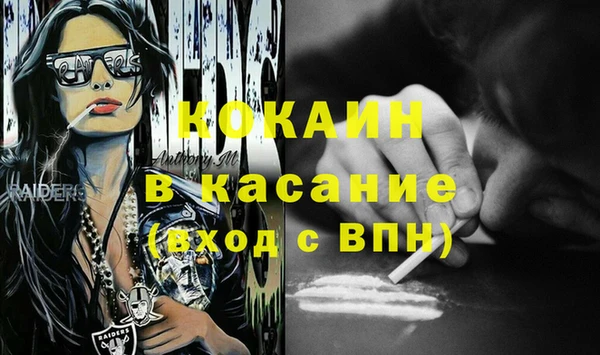 прущие крисы Волосово