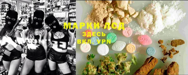 прущие крисы Волосово