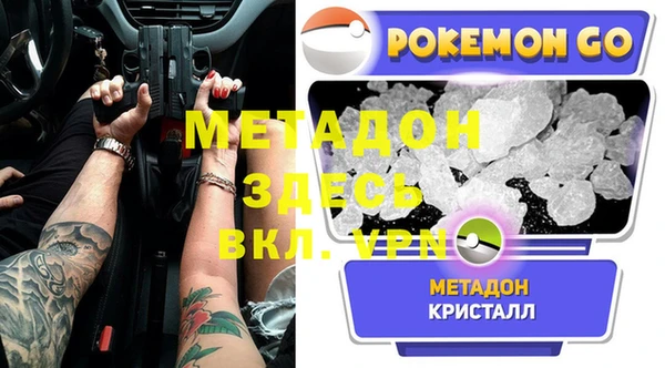 прущие крисы Волосово