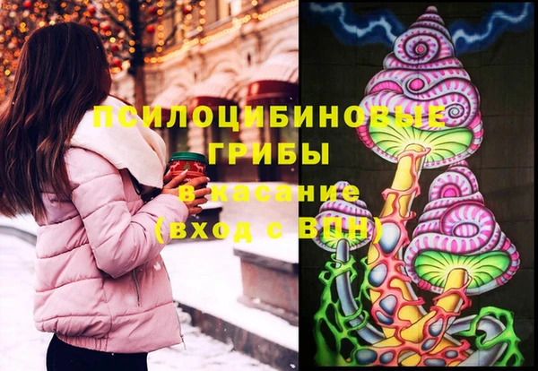 прущие крисы Волосово