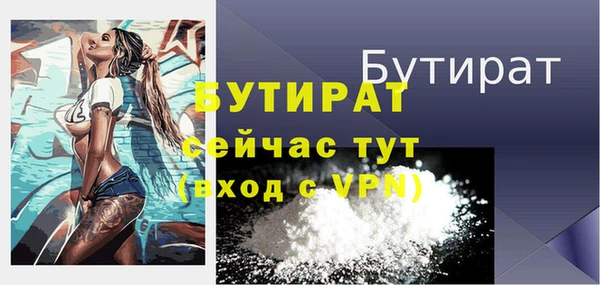 ешки Володарск