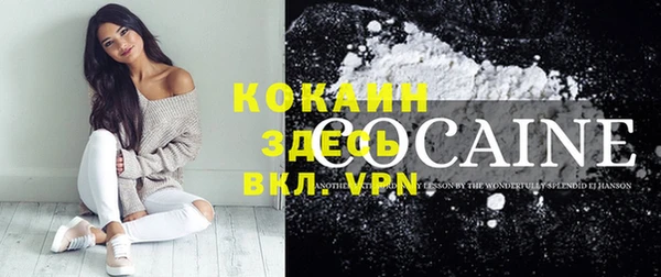 кокс Волоколамск