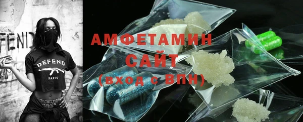прущие крисы Волосово