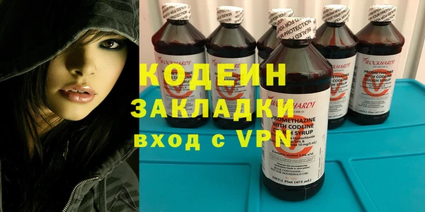прущие крисы Волосово