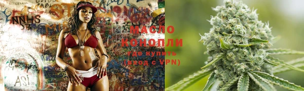 прущие крисы Волосово