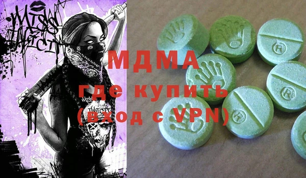 прущие крисы Волосово