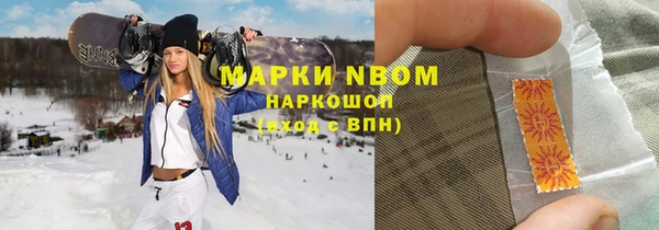 кокс Волоколамск