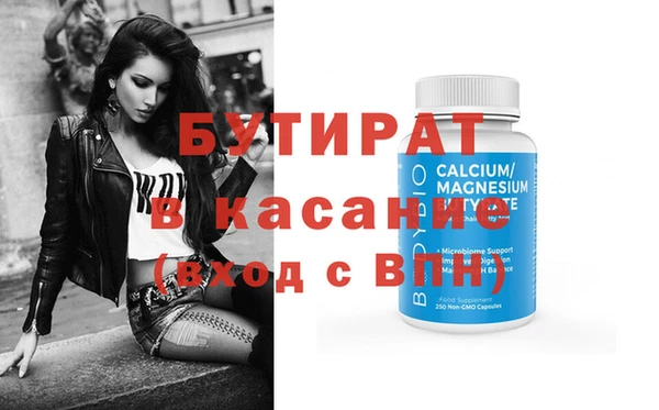 кокс Волоколамск