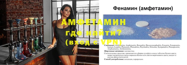 ешки Володарск