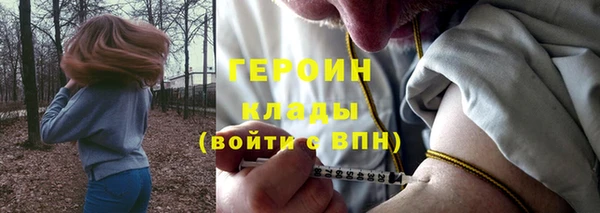 стафф Вязники