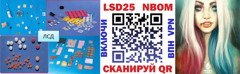 Лсд 25 экстази кислота  Купить где  Петровск 