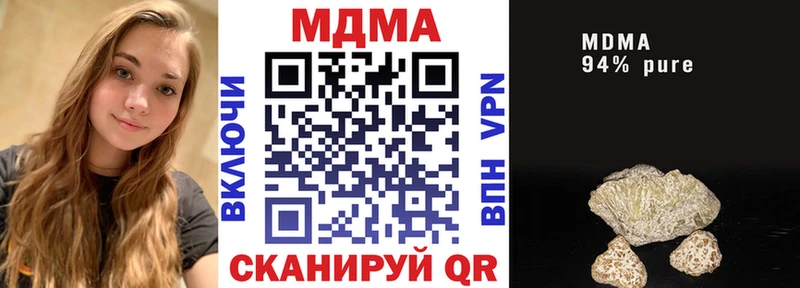 МДМА Molly  Купить  Петровск 