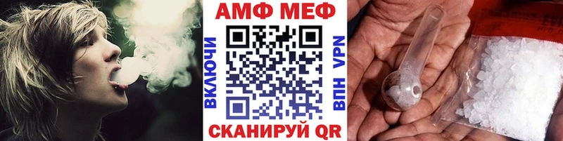 Первитин мет  Купить закладки  Петровск 