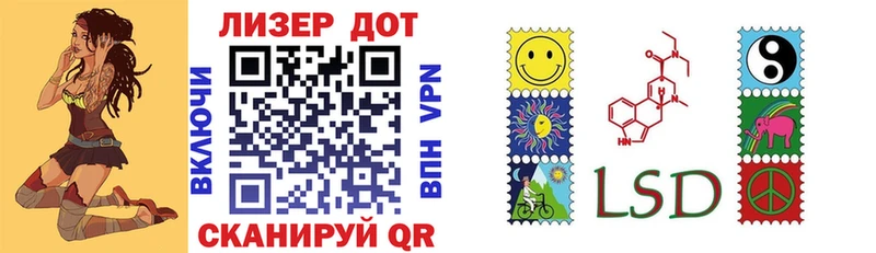 Купить  Петровск  Марки NBOMe 1500мкг 